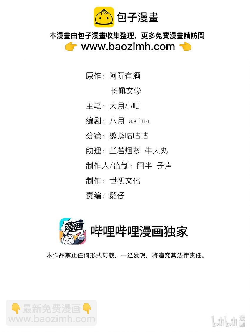 055 江敛对你来说，是什么样的存在？1
