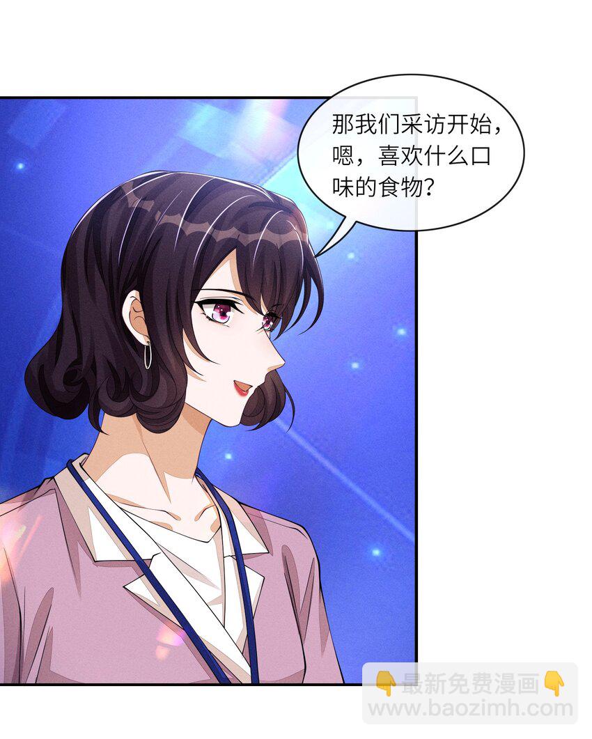 055 江敛对你来说，是什么样的存在？27