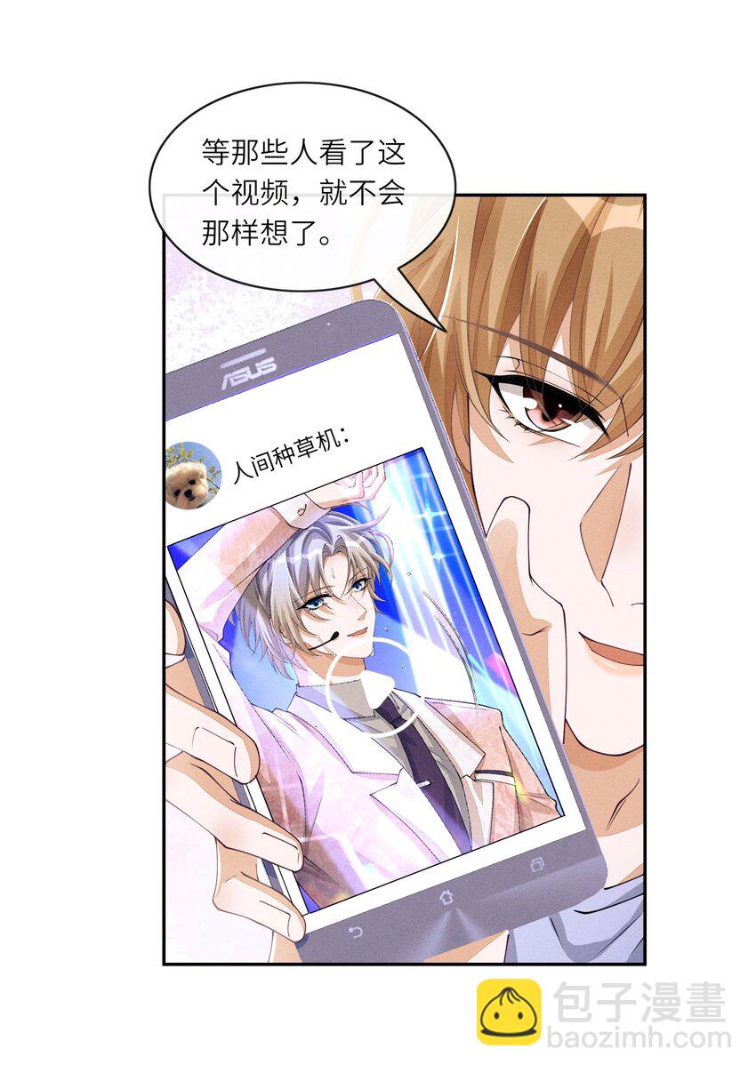 057 护短10