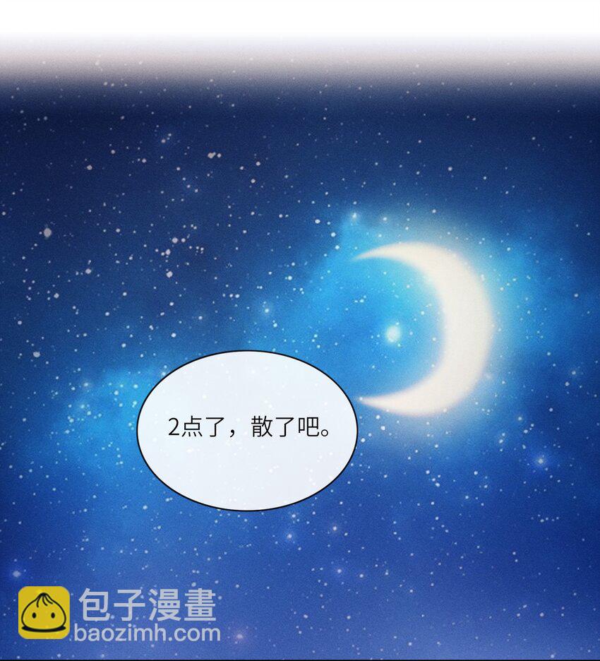 057 护短2