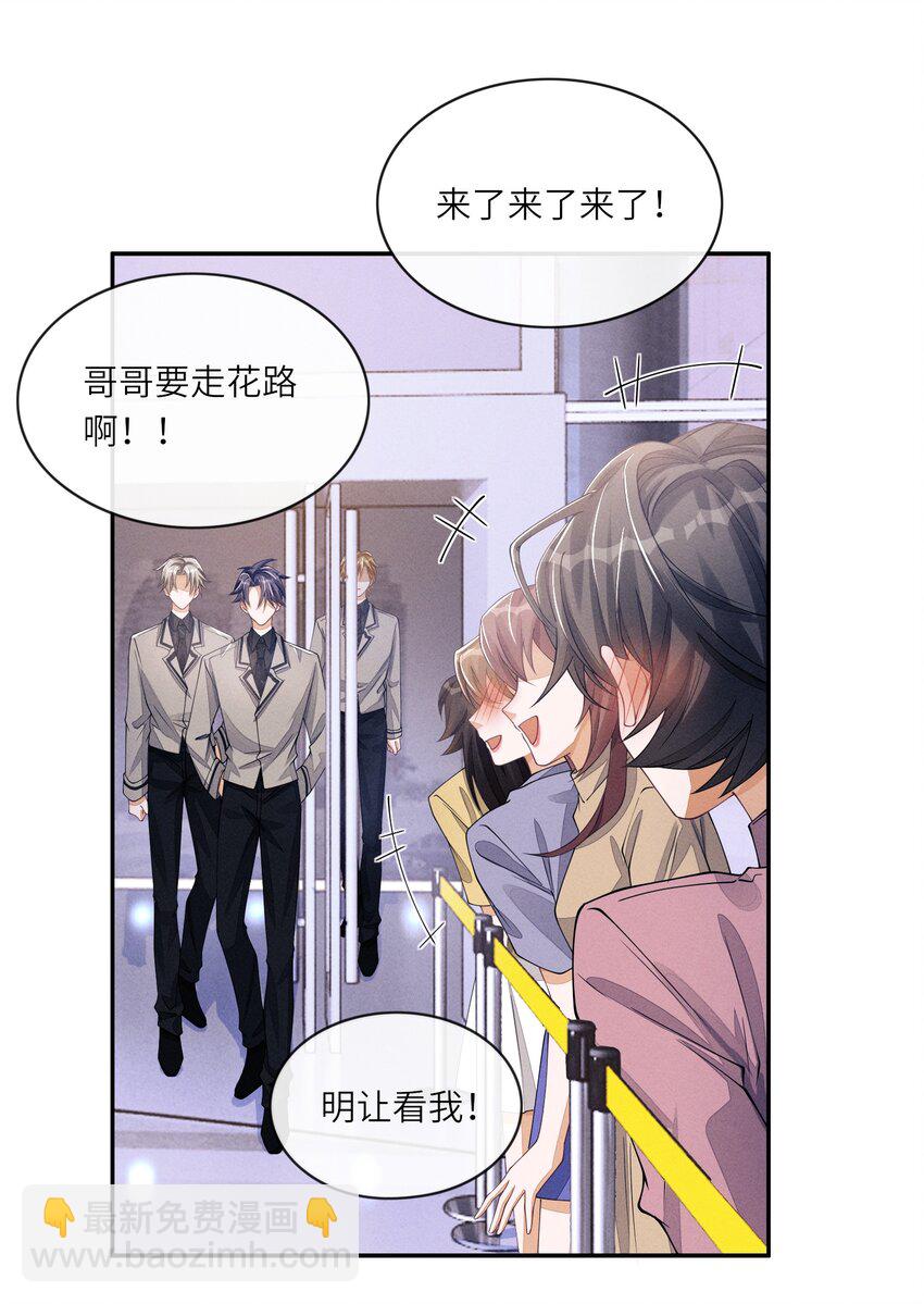 057 护短21