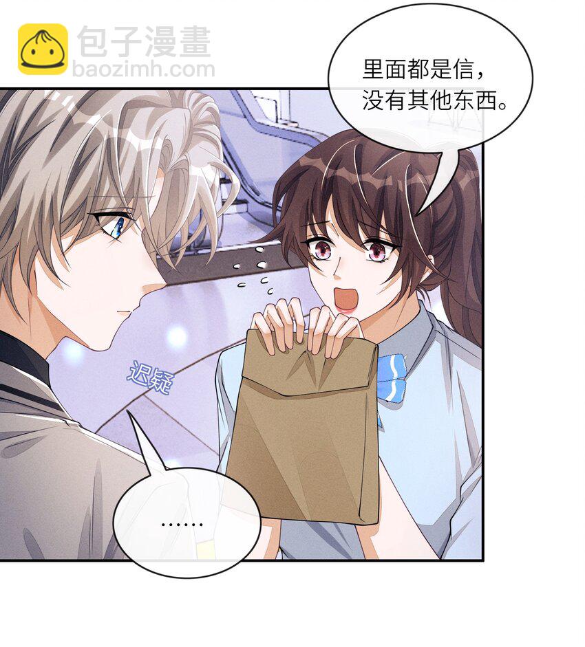 057 护短24