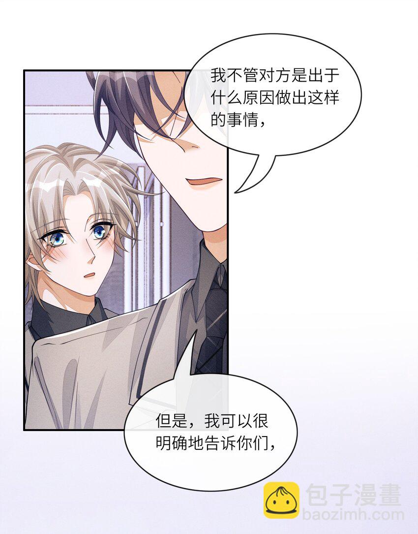 057 护短30