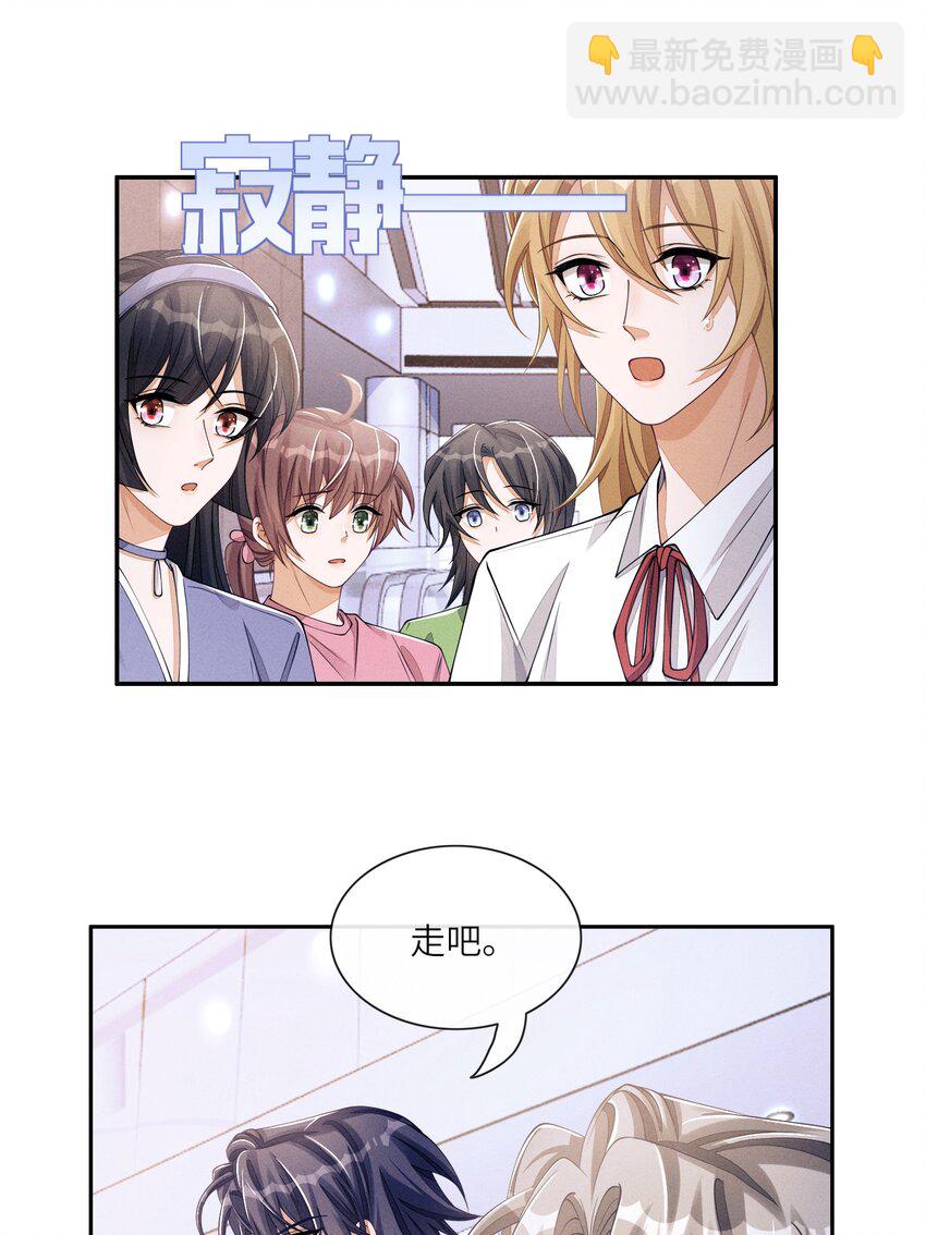 057 护短32