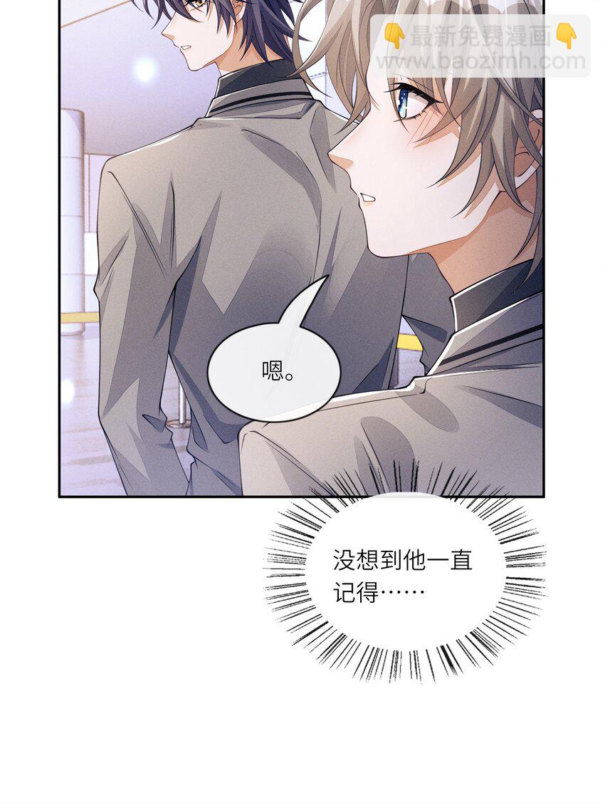 057 护短33