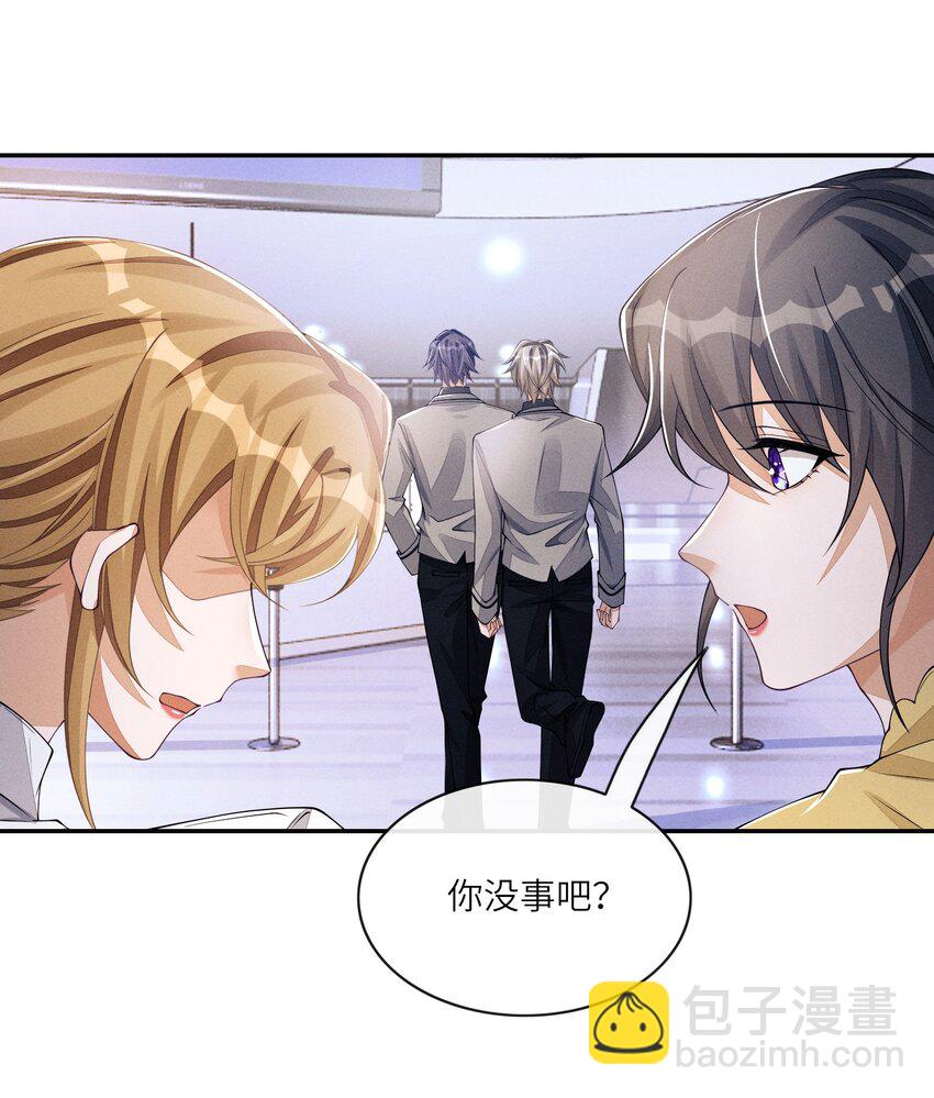 057 护短34