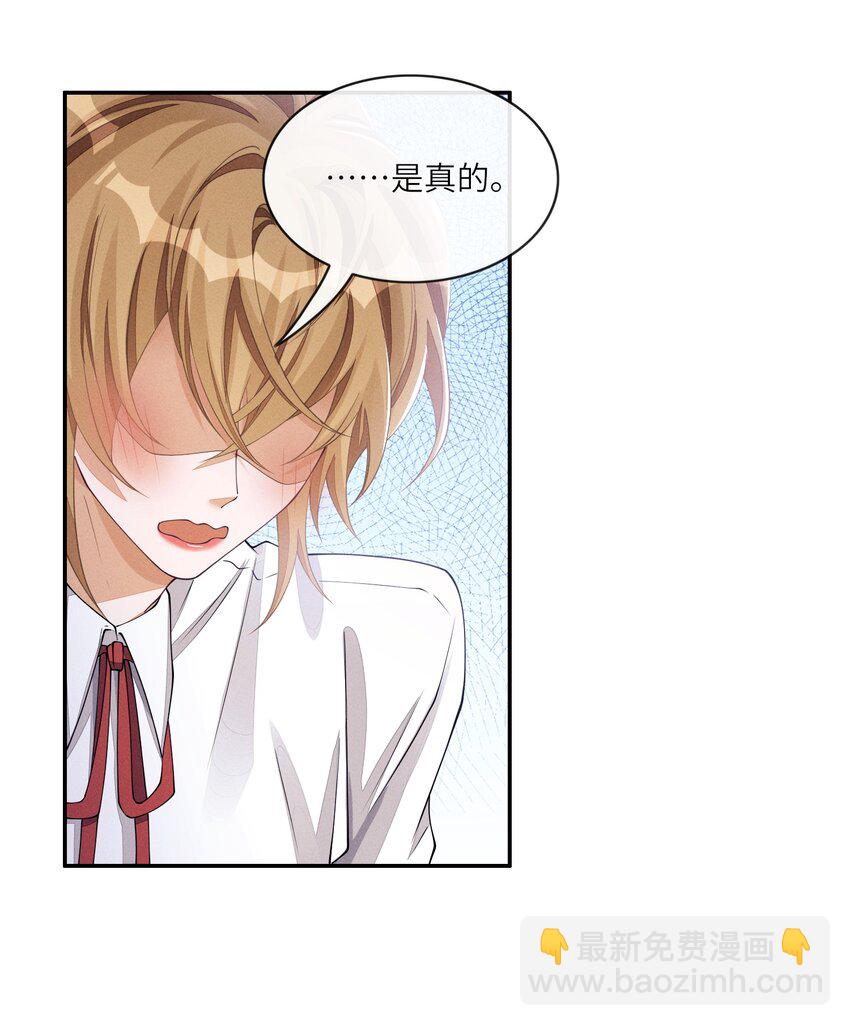 057 护短35
