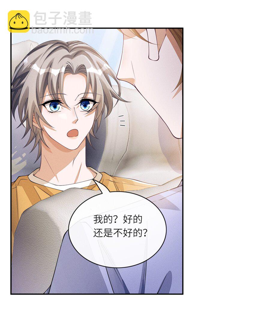 057 护短8