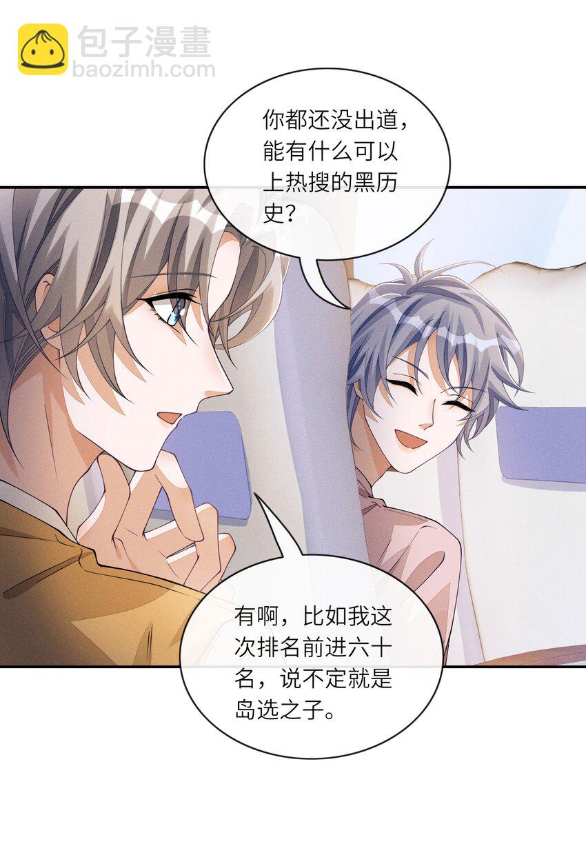 057 护短9