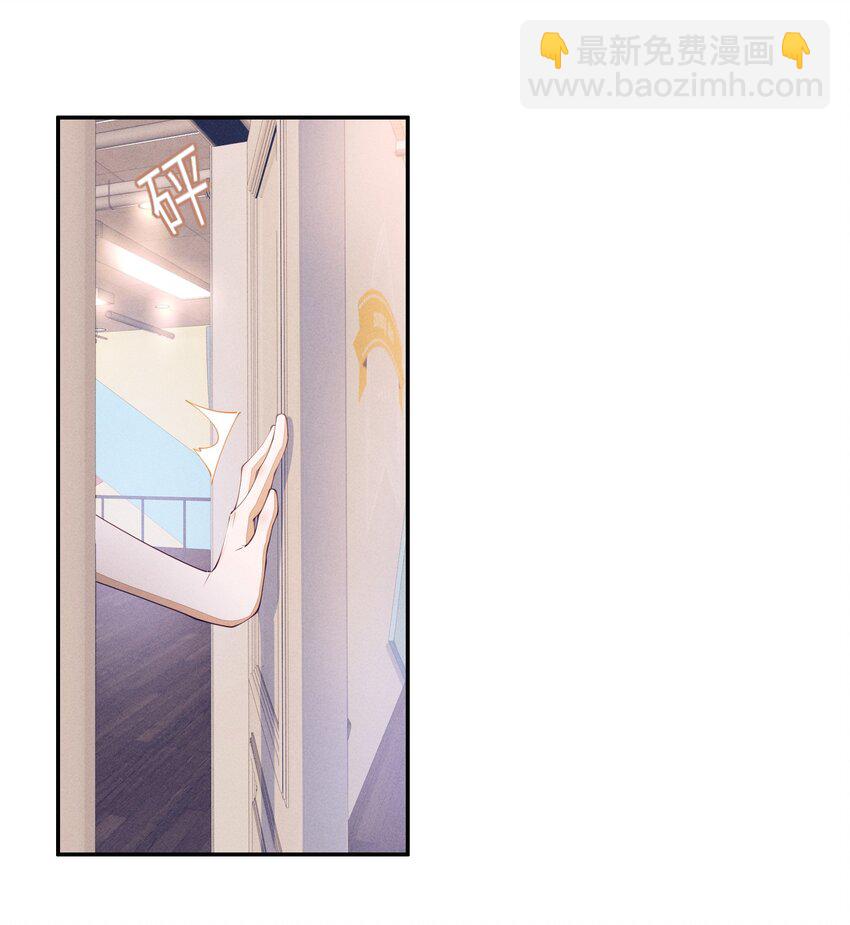 061 你喜欢他？18
