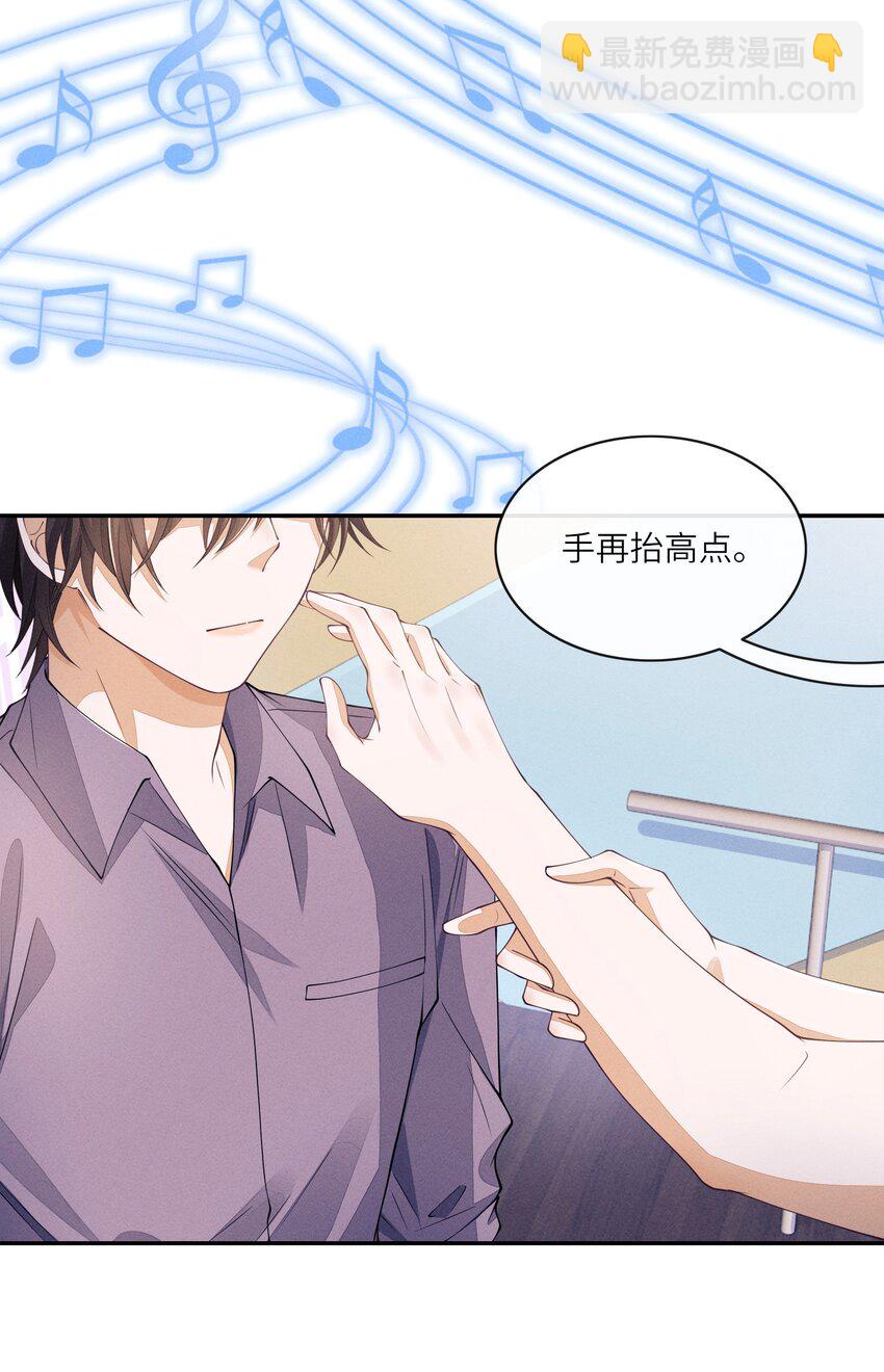 061 你喜欢他？25