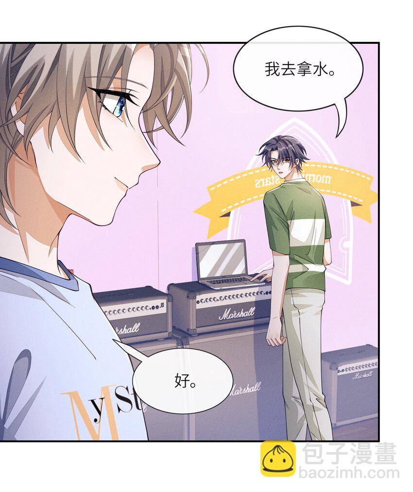 061 你喜欢他？29