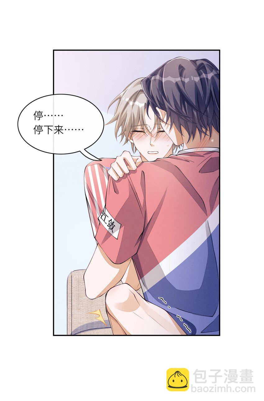 064 二人世界22