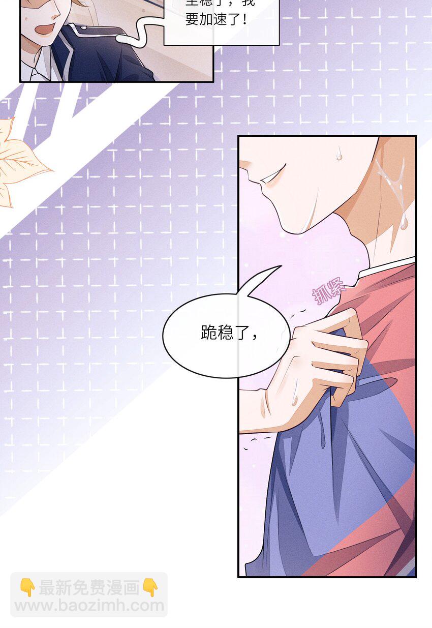 064 二人世界25