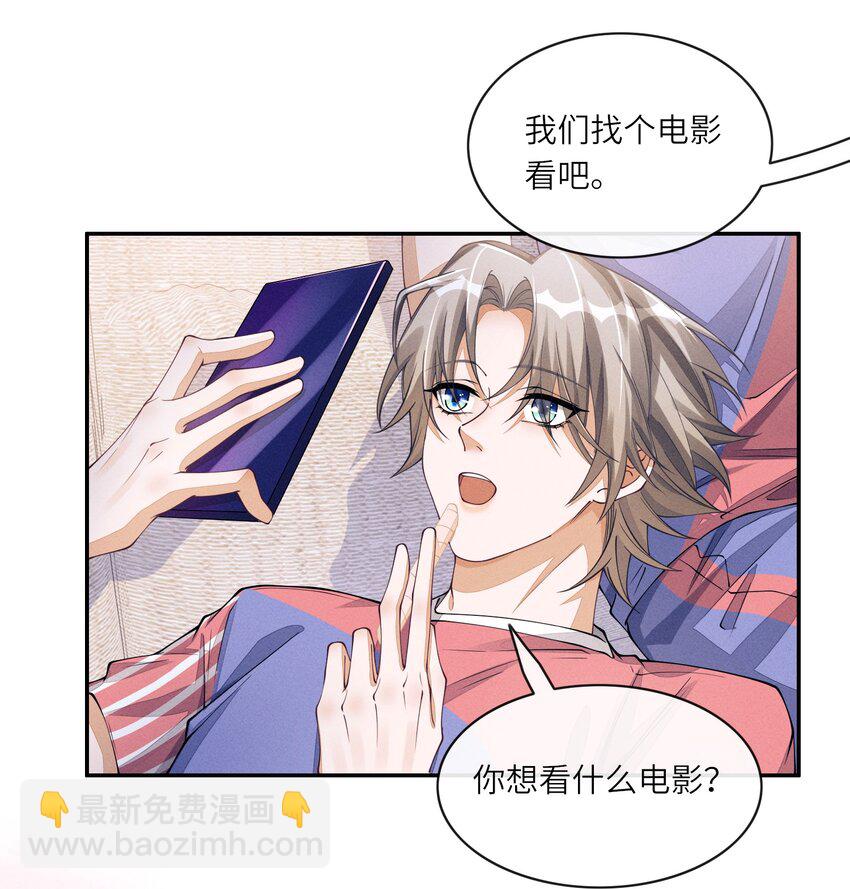 064 二人世界7