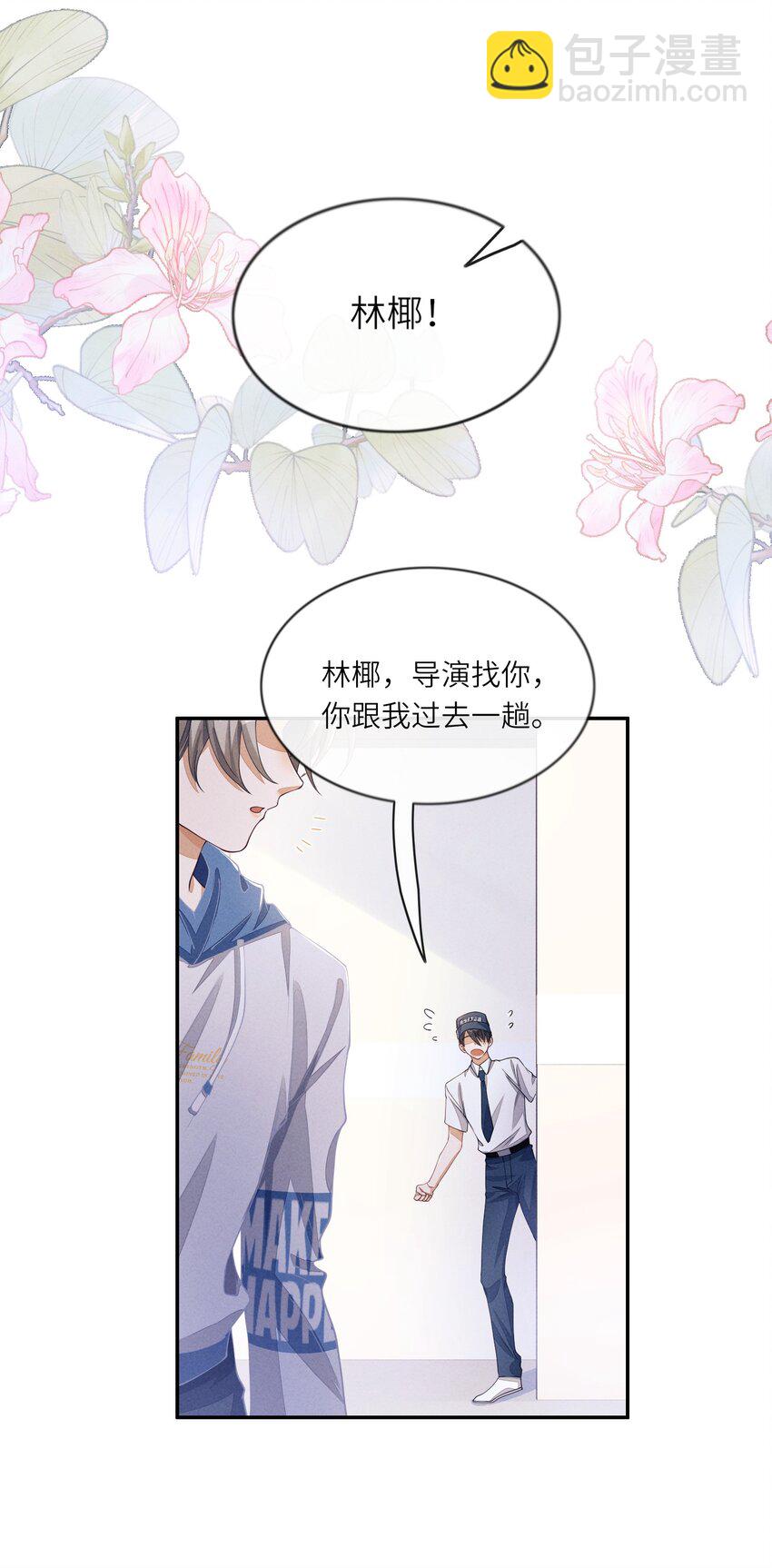 072 我替他担保11