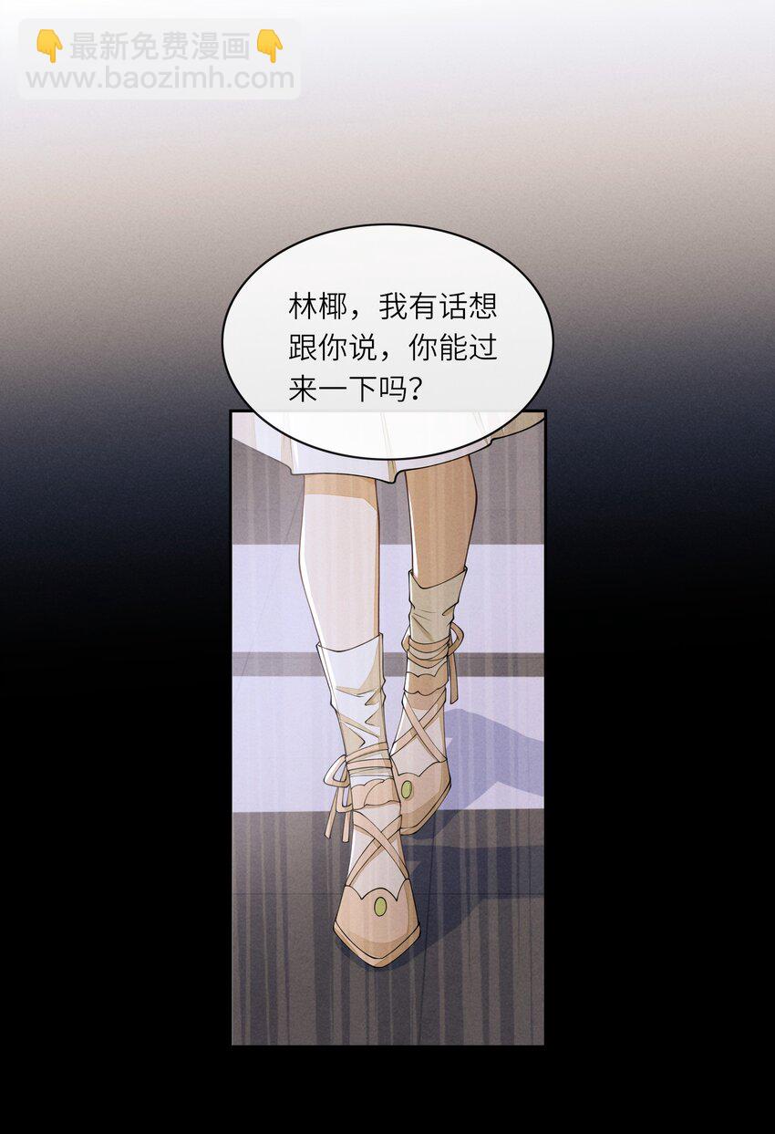 072 我替他担保18