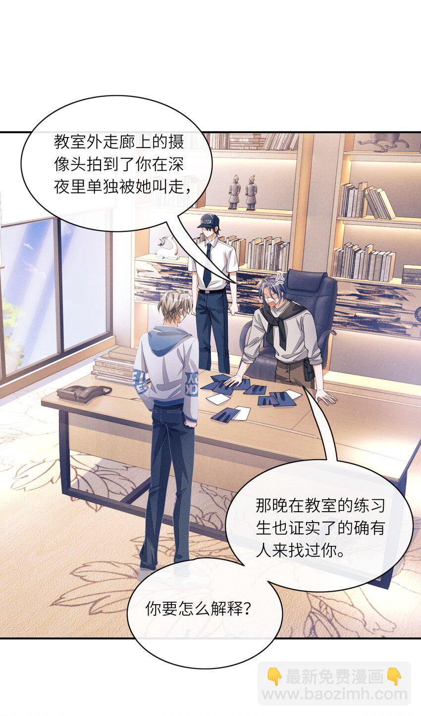 072 我替他担保22