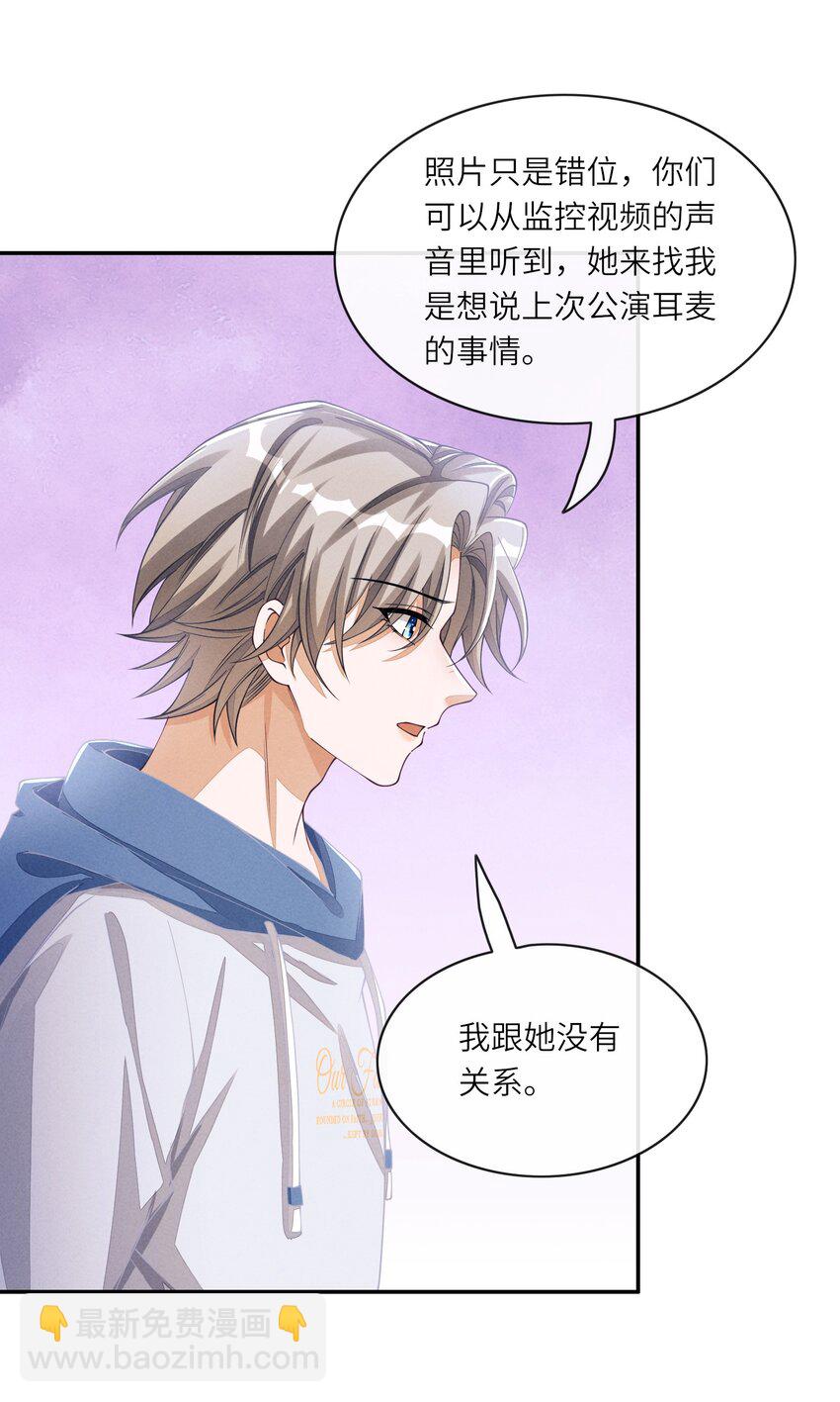 072 我替他担保23