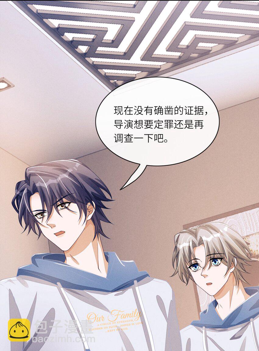 072 我替他担保28