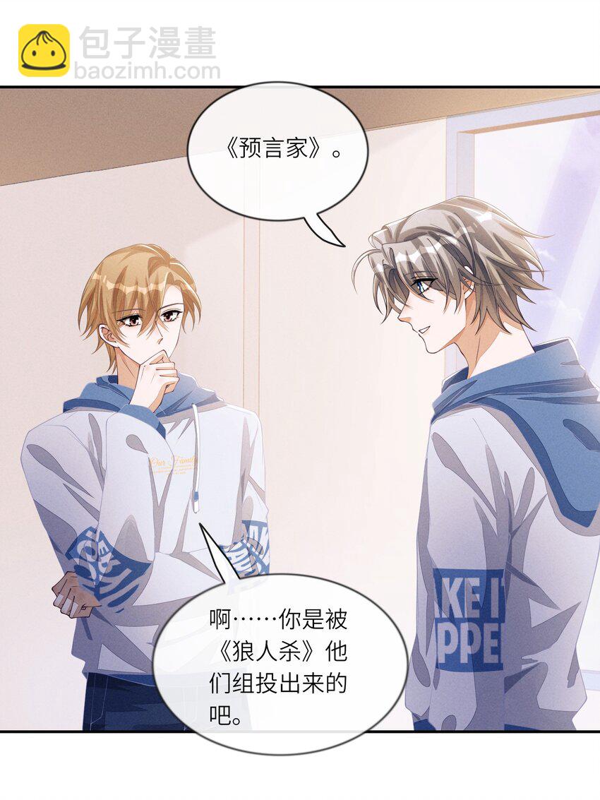 072 我替他担保3
