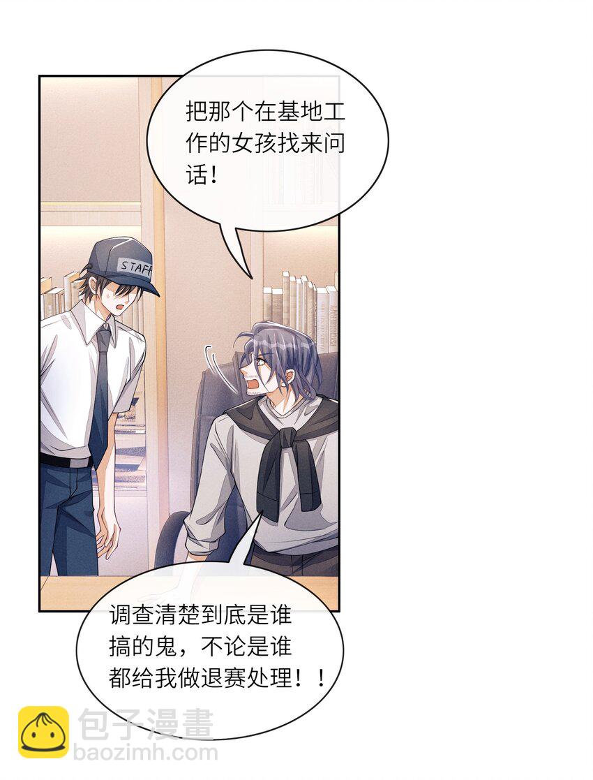 072 我替他担保31