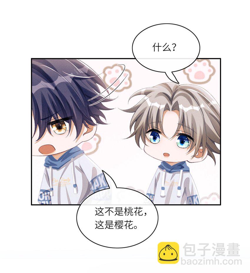 072 我替他担保38