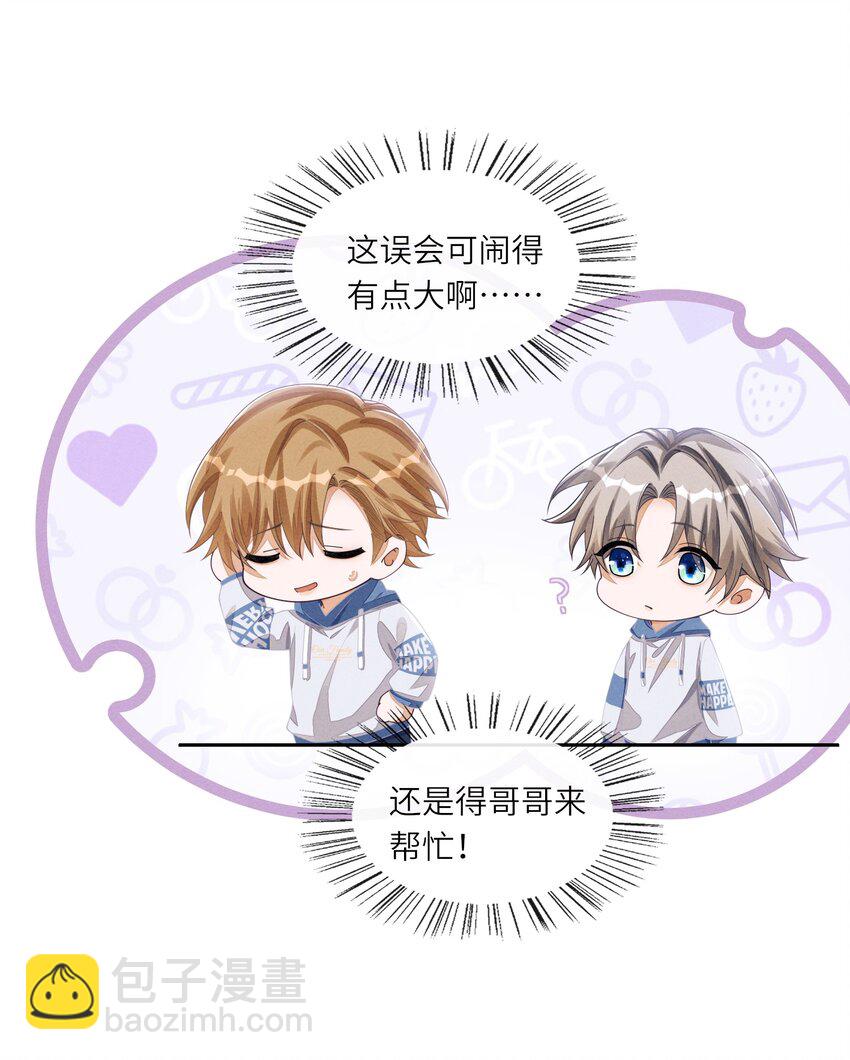 072 我替他担保7