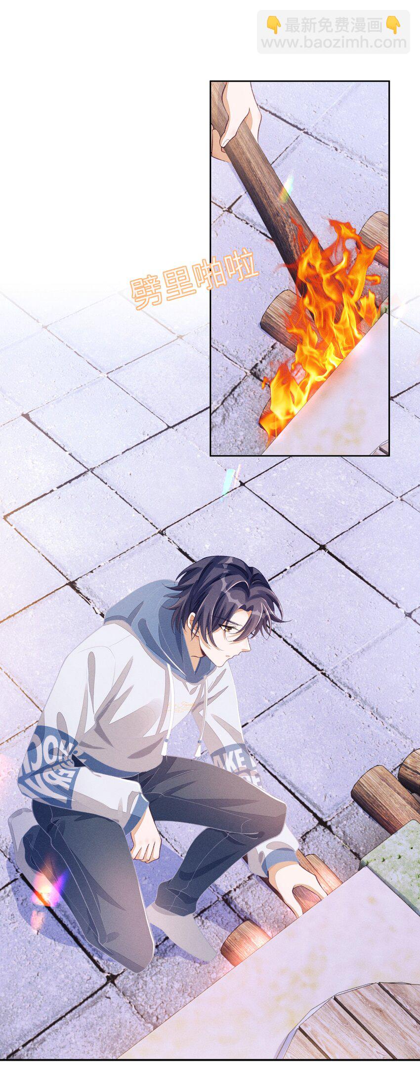 075 只想跟我一起来？12