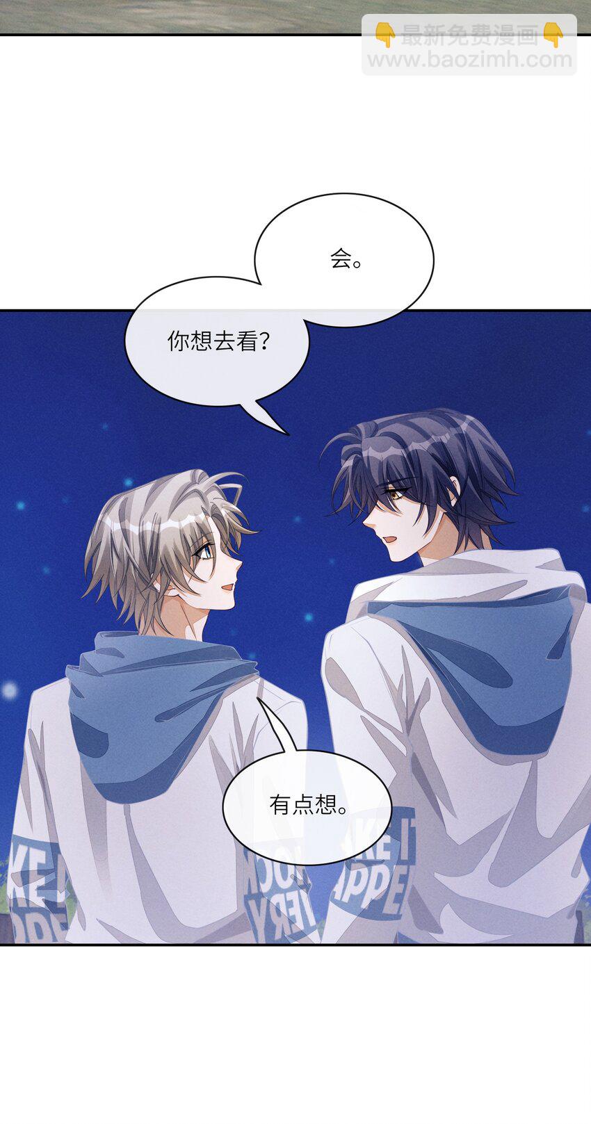 075 只想跟我一起来？30