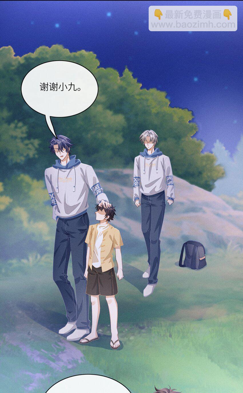 075 只想跟我一起来？34