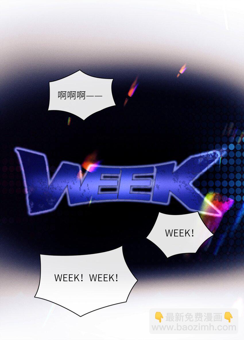 085 WEEK20