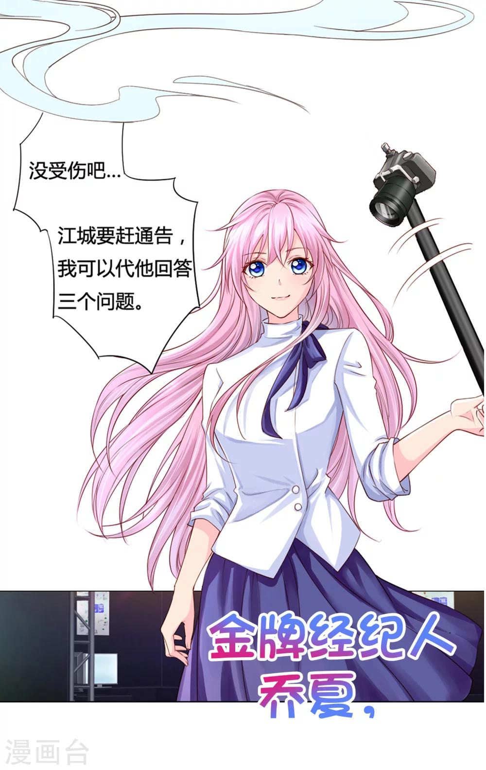 预告1
