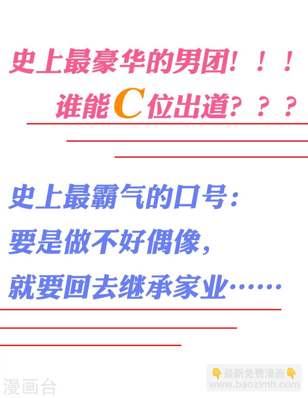 预告12