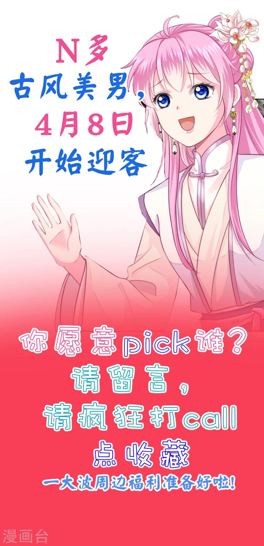 预告13