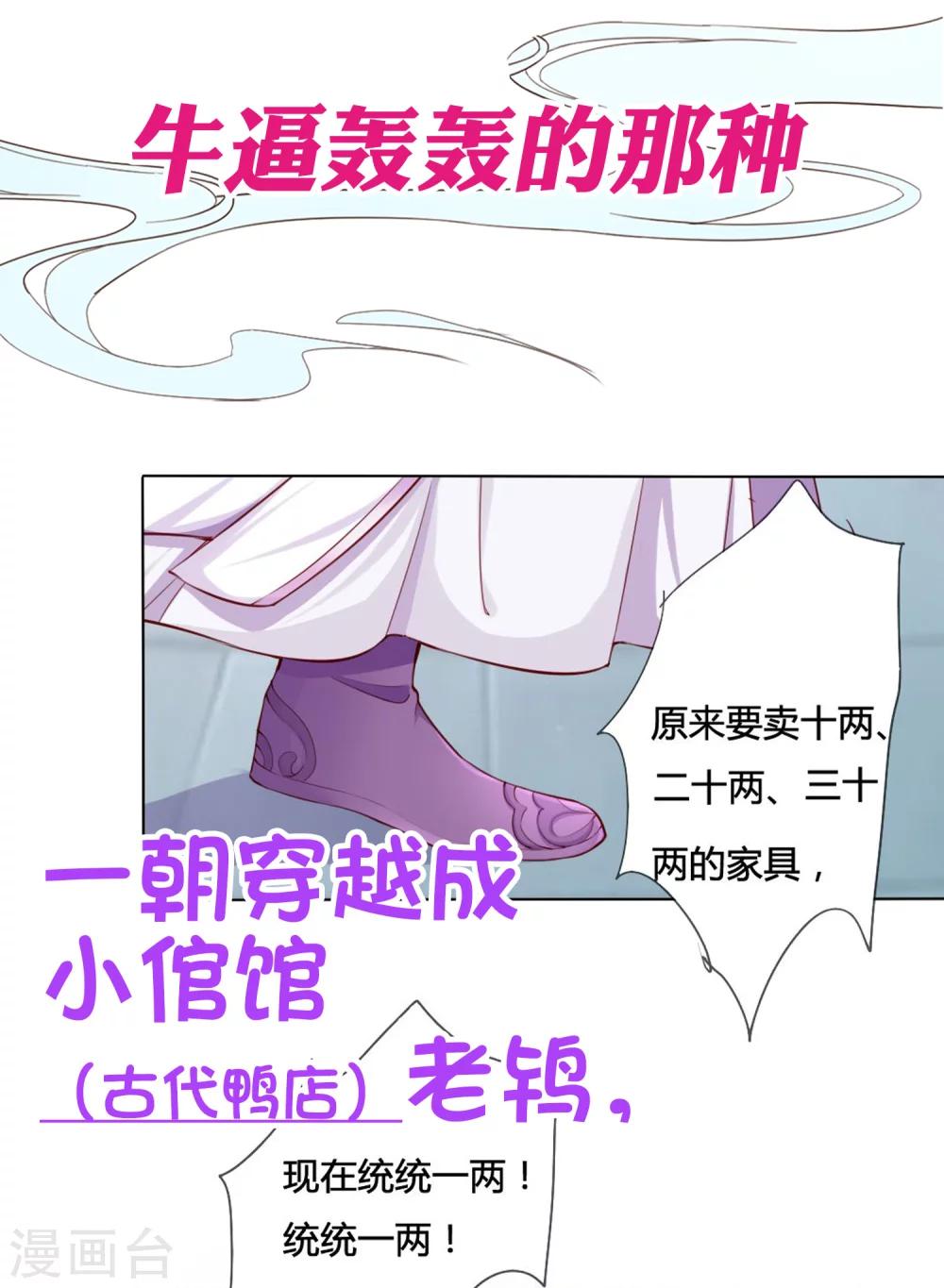 预告2