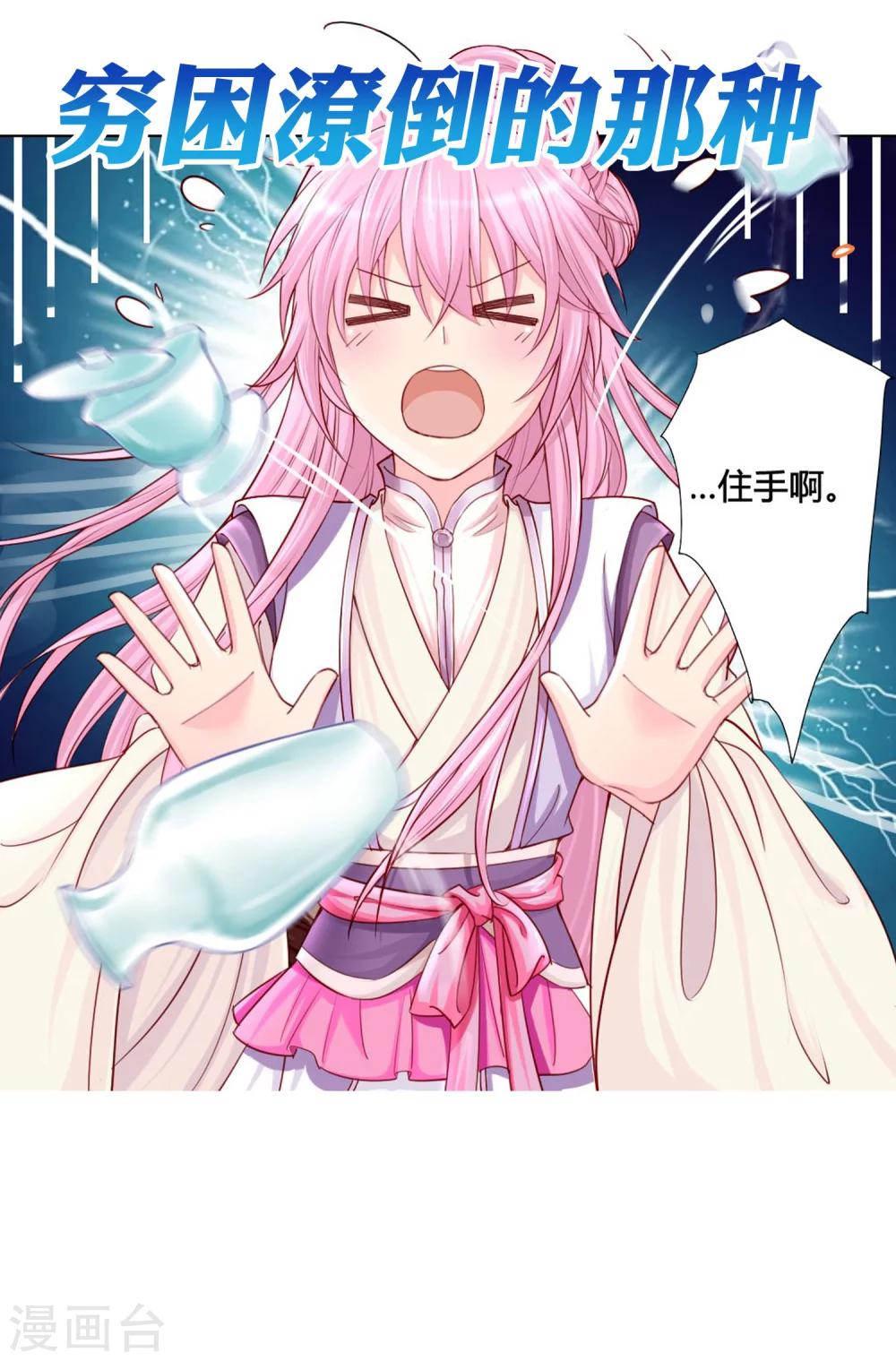 预告4