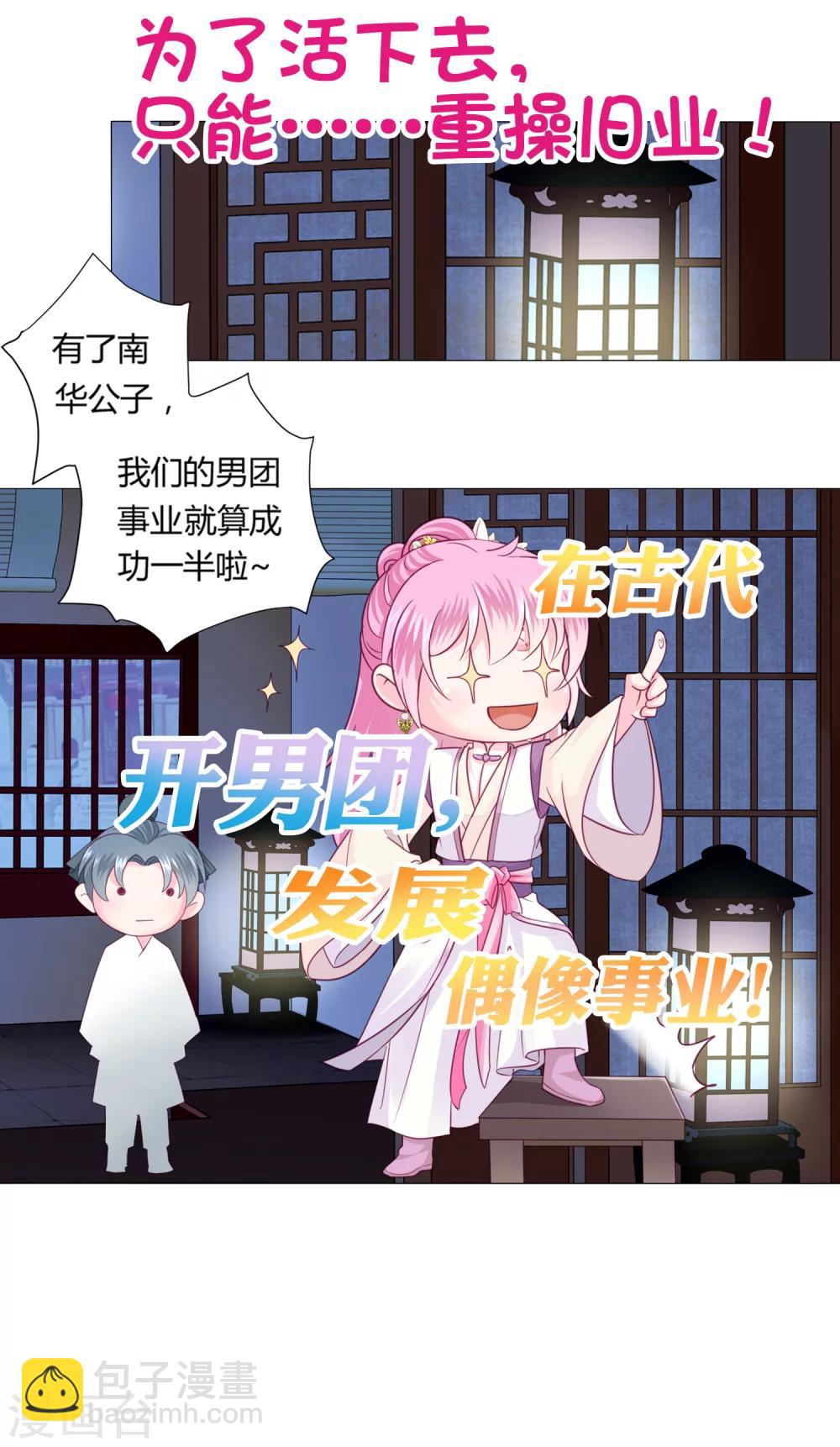 预告5