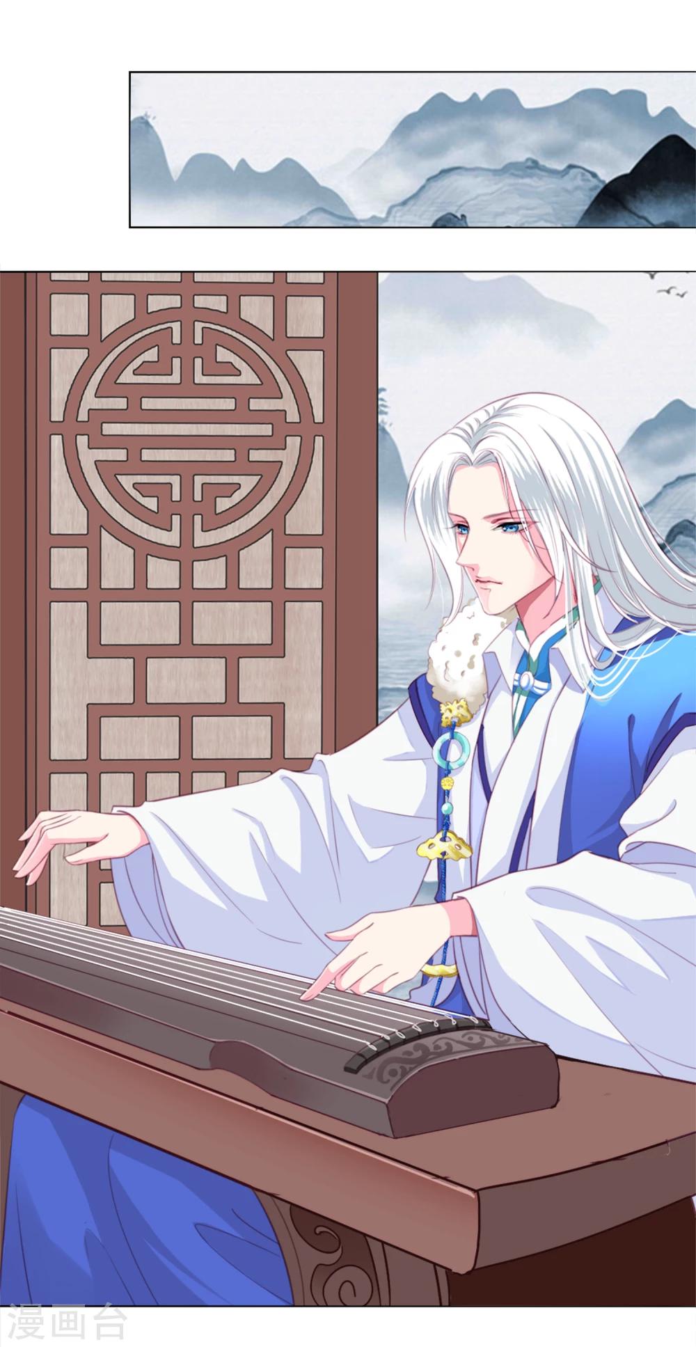 第3话 我打算以身抵债3