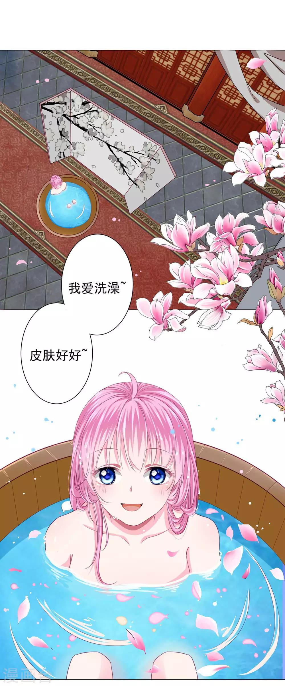 第4话 男团第一位成员14