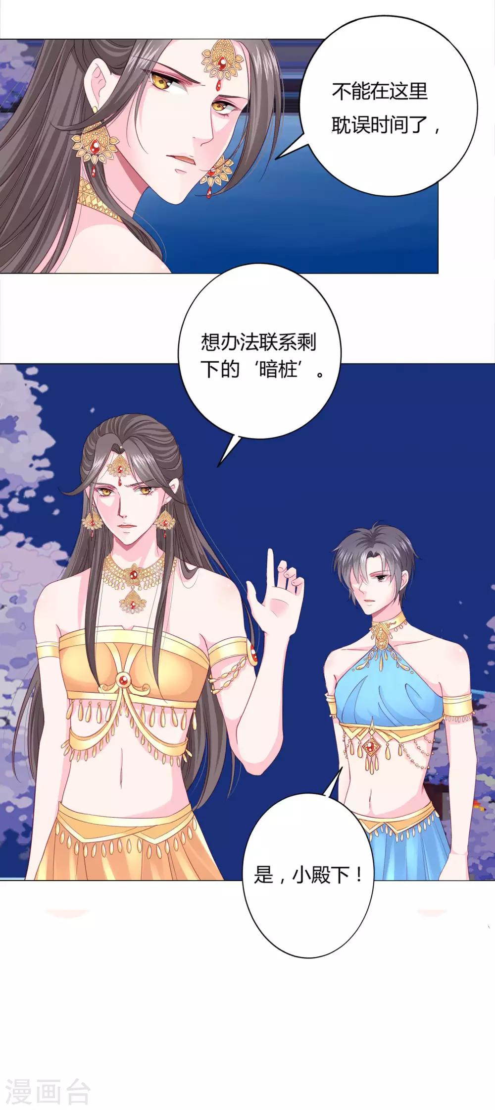 第4话 男团第一位成员8