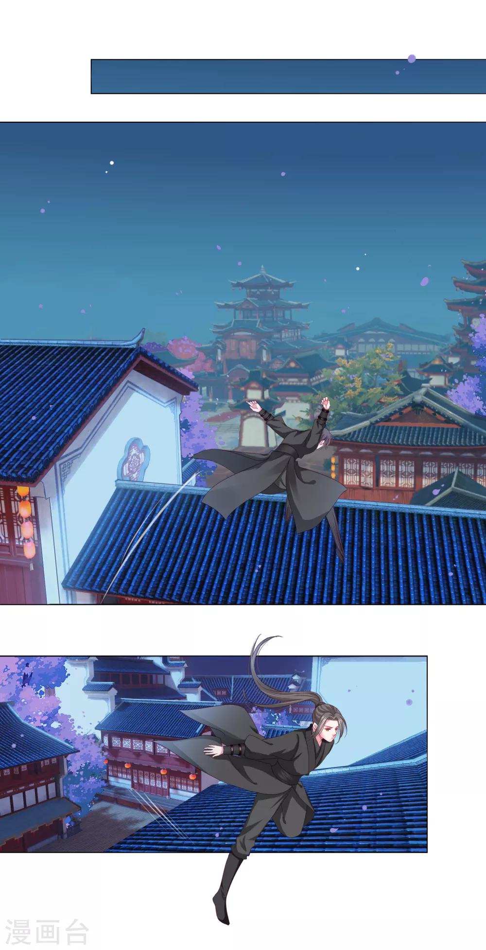 第5话 还能不能好好洗个澡了？8