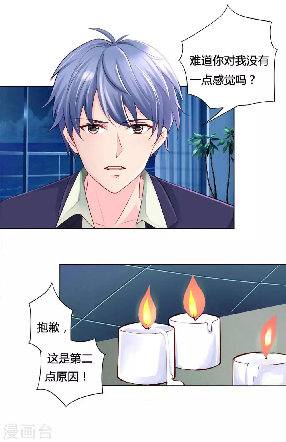 第13话 老板娘的过去……11
