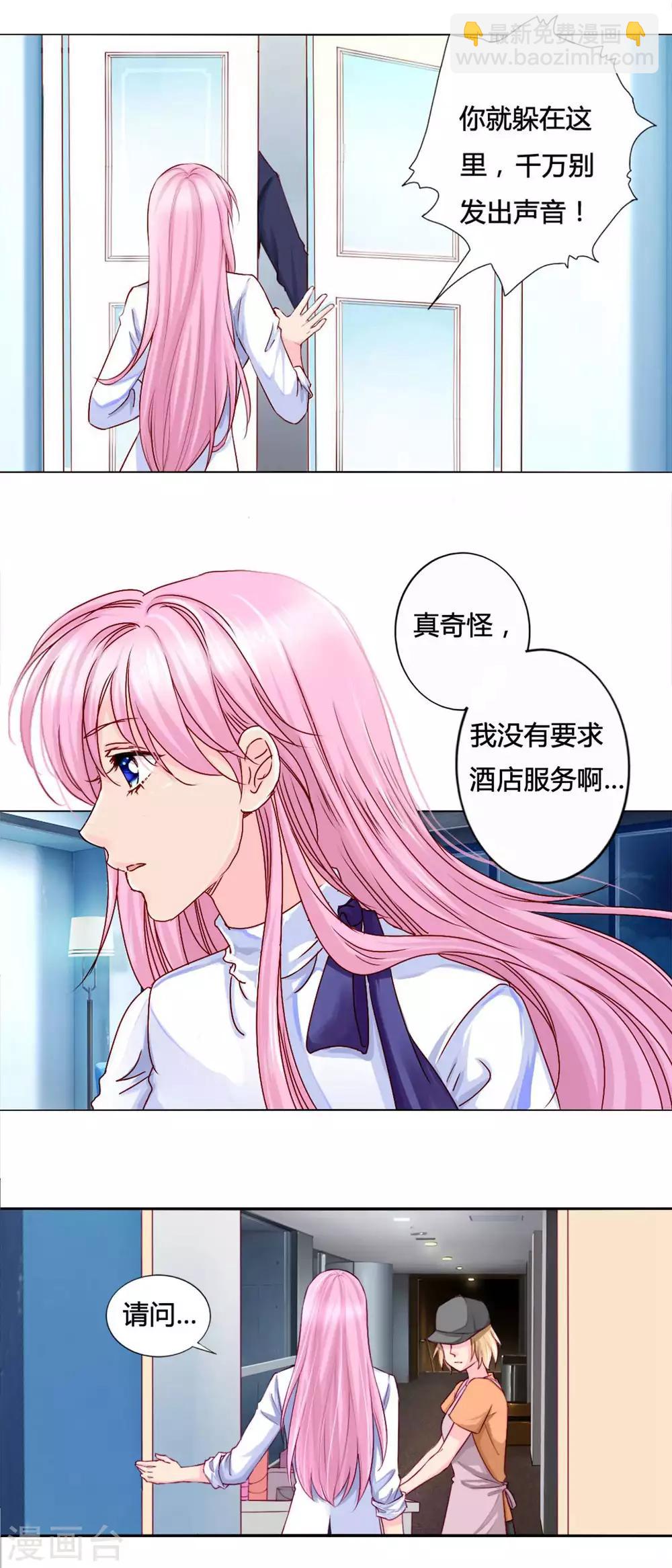 第13话 老板娘的过去……13