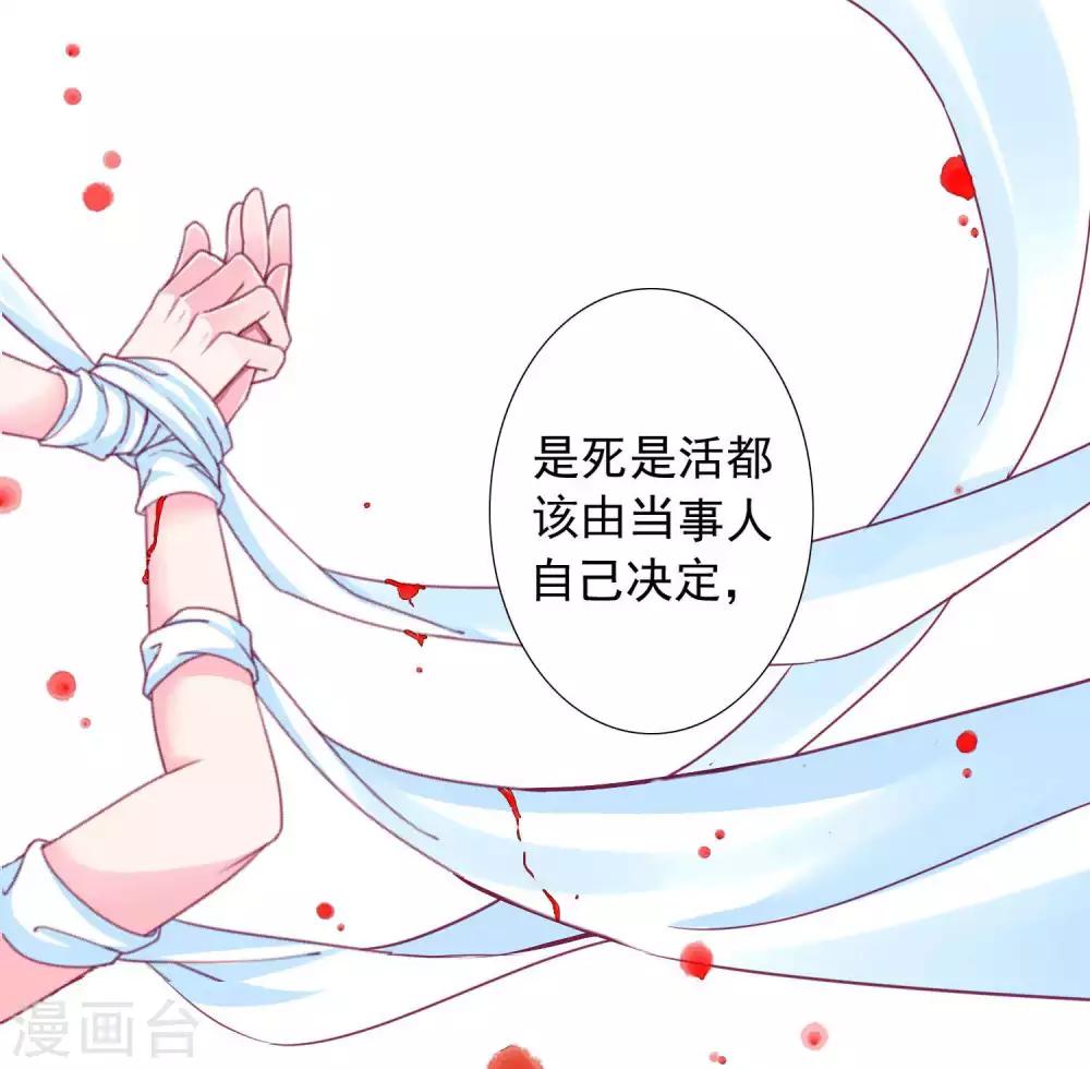 第13话 老板娘的过去……15