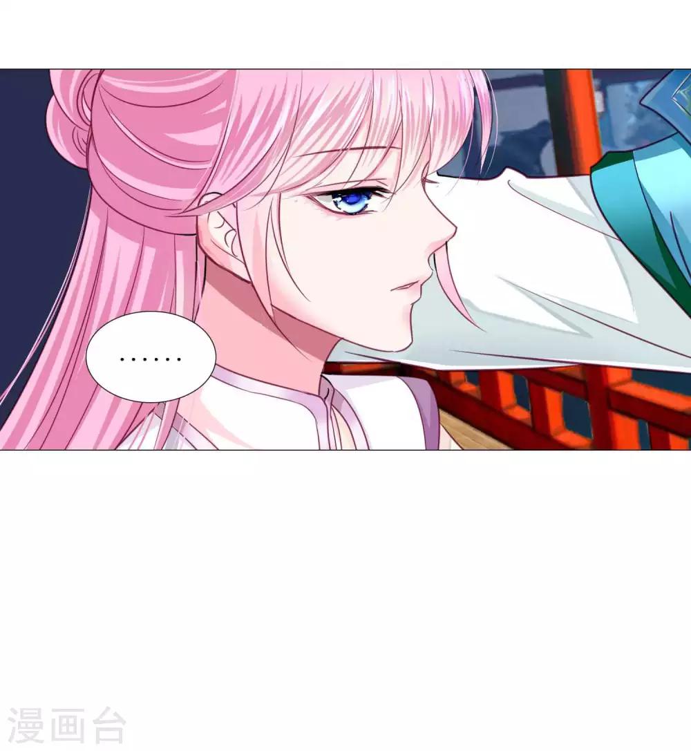 第13话 老板娘的过去……4
