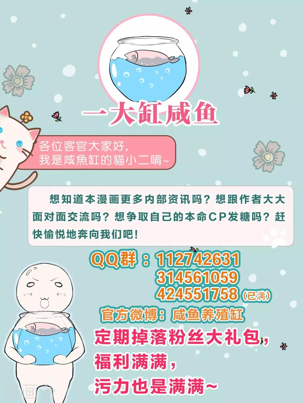 第15话 燕王出现！！！23