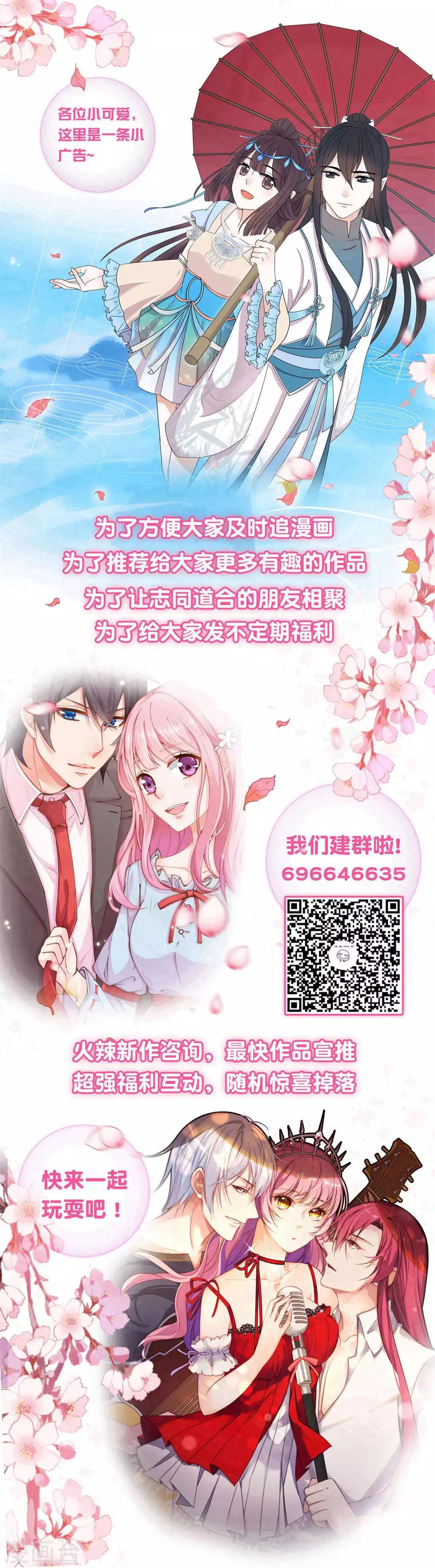 第15话 燕王出现！！！24
