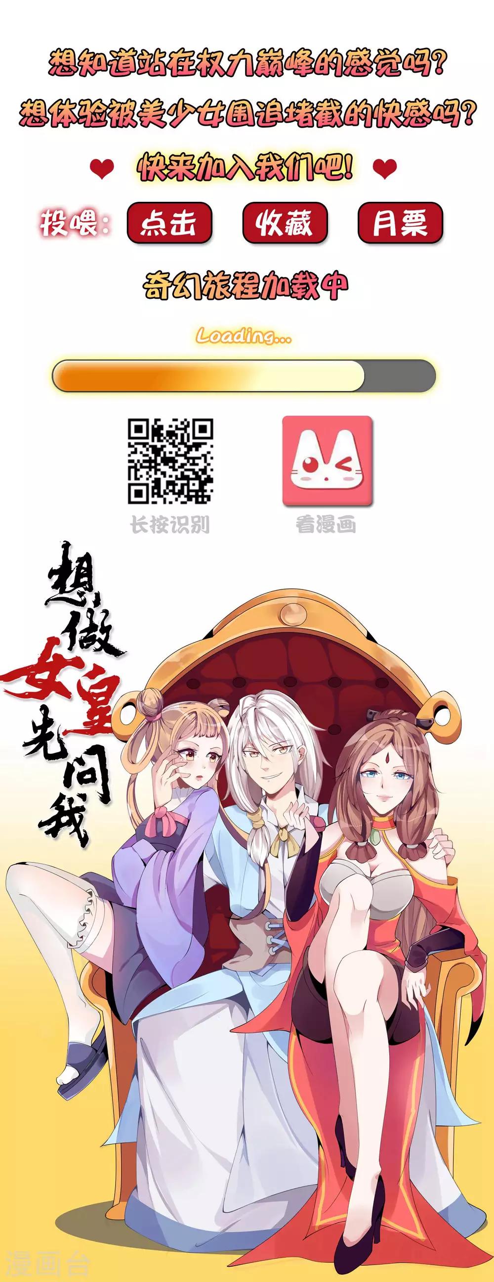 第20话 你不记得我了25