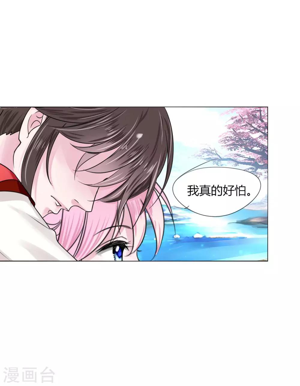 第23话 娘子，狗狗好凶21